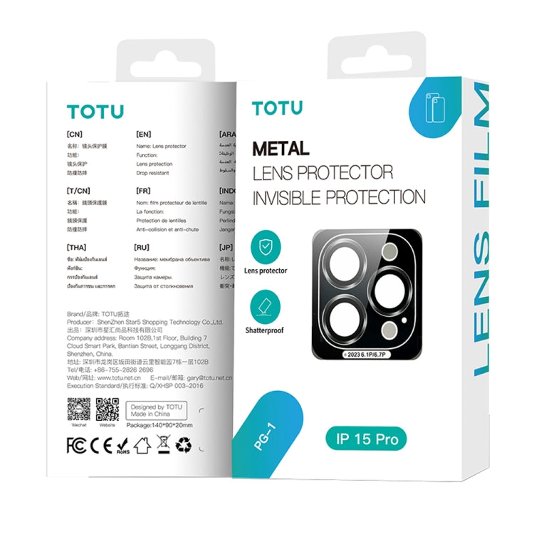 For iPhone 15 Pro Max TOTU PG-1 Golden Shield Series Metal Frame Lens Protector(Gray) - Lens & Accessories by TOTUDESIGN | Online Shopping UK | buy2fix