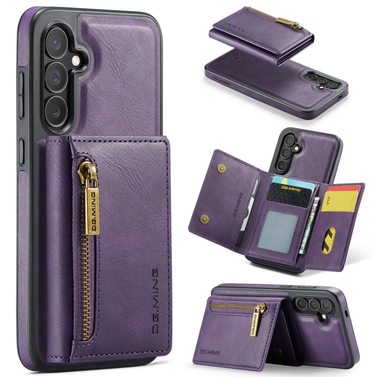 For Samsung Galaxy S24 5G DG.MING M5 Series Zip RFID Multi Card Detachable Leather Phone Case(Purple) - Galaxy S24 5G Cases by DG.MING | Online Shopping UK | buy2fix