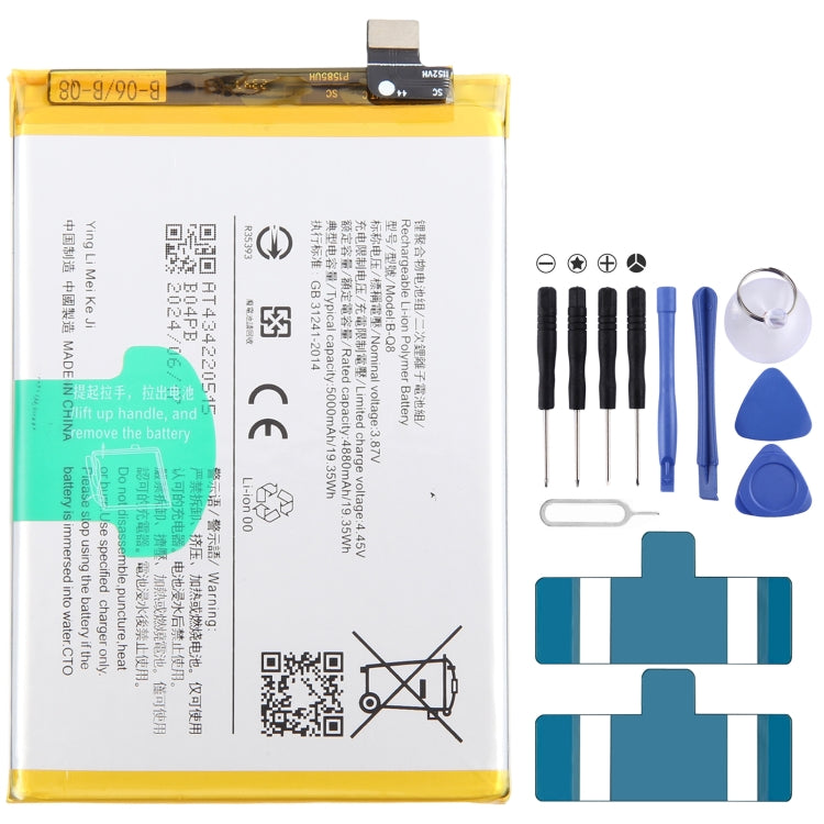 For vivo Y53s 5G B-Q8 5000mAh Li-Polymer Battery Replacement - Others by buy2fix | Online Shopping UK | buy2fix