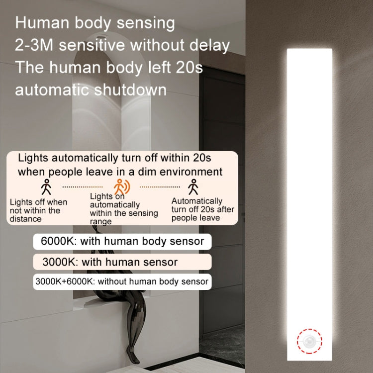 48cm LED Human Sensor Emergency Light USB Tri-color Dimmable Cabinet Lamp - Sensor LED Lights by buy2fix | Online Shopping UK | buy2fix