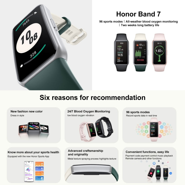 Honor Band 7, 1.47 inch AMOLED Screen, Support Heart Rate / Blood Oxygen / Sleep Monitoring(Black) - Wearable Devices by Huawei | Online Shopping UK | buy2fix