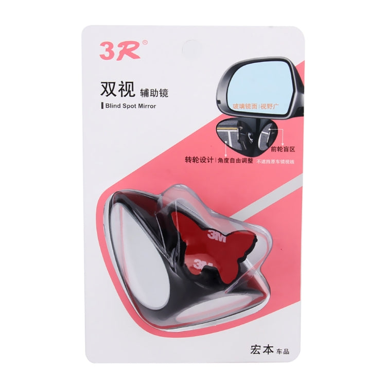 3R-051 360 Degrees Rotatable Left Blind Spot Side Assistant Mirror for Auto Car - Convex Mirror & Accessories by 3R | Online Shopping UK | buy2fix