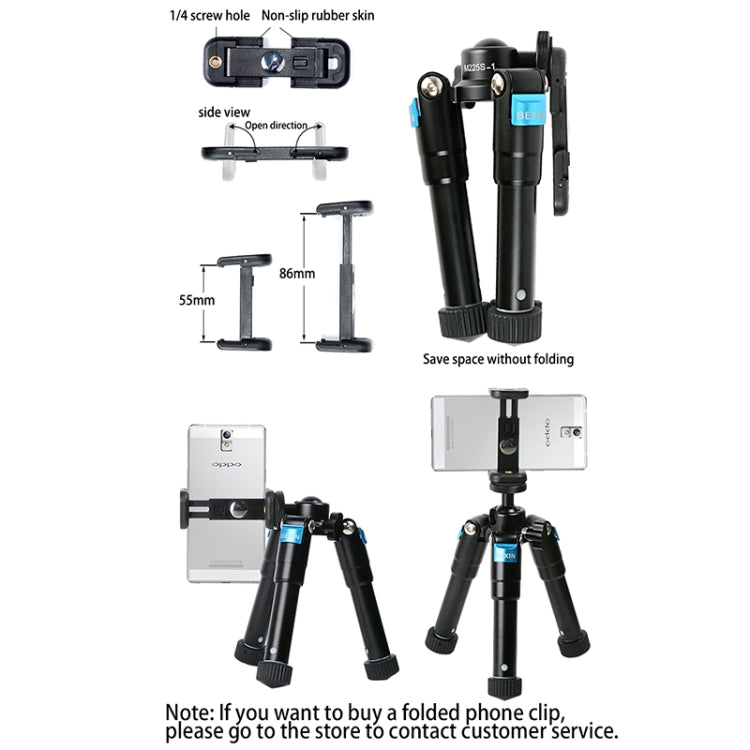 BEXIN MS15 Multifunctional Desktop Mini Camera Tripods for Camera Self-Timer Mobile Phone - Tripods by BEXIN | Online Shopping UK | buy2fix