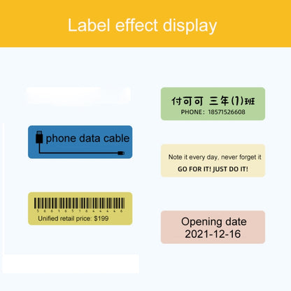 20 x 75mm 90 Sheets Thermal Printing Label Paper Stickers For NiiMbot D101 / D11(Mint Green) - Consumer Electronics by buy2fix | Online Shopping UK | buy2fix