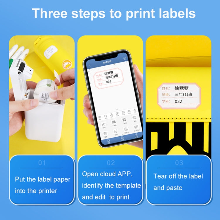 25 x 50mm 130 Sheets Thermal Printing Label Paper Stickers For NiiMbot D101 / D11(Lemon Yellow) - Consumer Electronics by buy2fix | Online Shopping UK | buy2fix