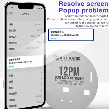 Mechanic UFO LCD Screen Flex Cable Protection and Reballing Planting For iPhone 13 - BGA Stencils by MECHANIC | Online Shopping UK | buy2fix