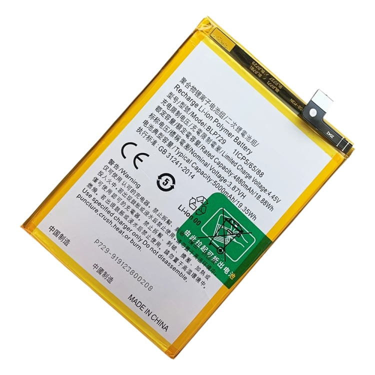 BLP729 5000 mAh Li-Polymer Battery Replacement For Realme 5 / Realme 5i/ Realme 5s / Realme 6i / Realme C3 - For OPPO by buy2fix | Online Shopping UK | buy2fix