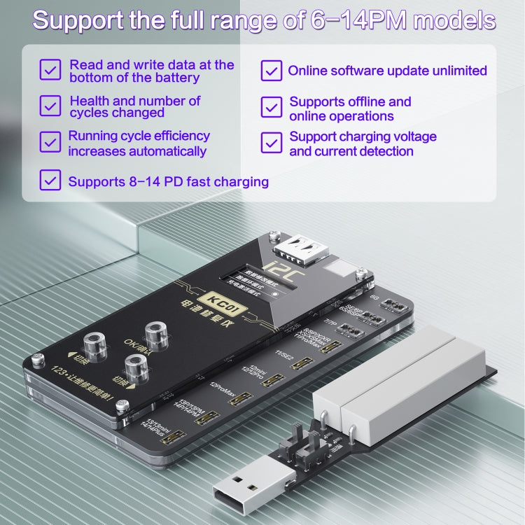 i2C KC01 Multi-function Comprehensive Battery Repair Instrument for iPhone 6-14 Pro Max, Version:High Configuration Version - Test Tools by i2C | Online Shopping UK | buy2fix