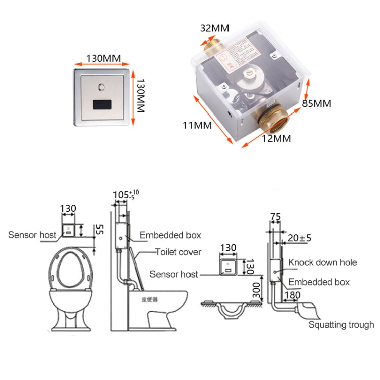 Recessed Wall in Type Flush Valve for Auto-induction Toilet, with Infrared Automatic Function DC - Consumer Electronics by buy2fix | Online Shopping UK | buy2fix