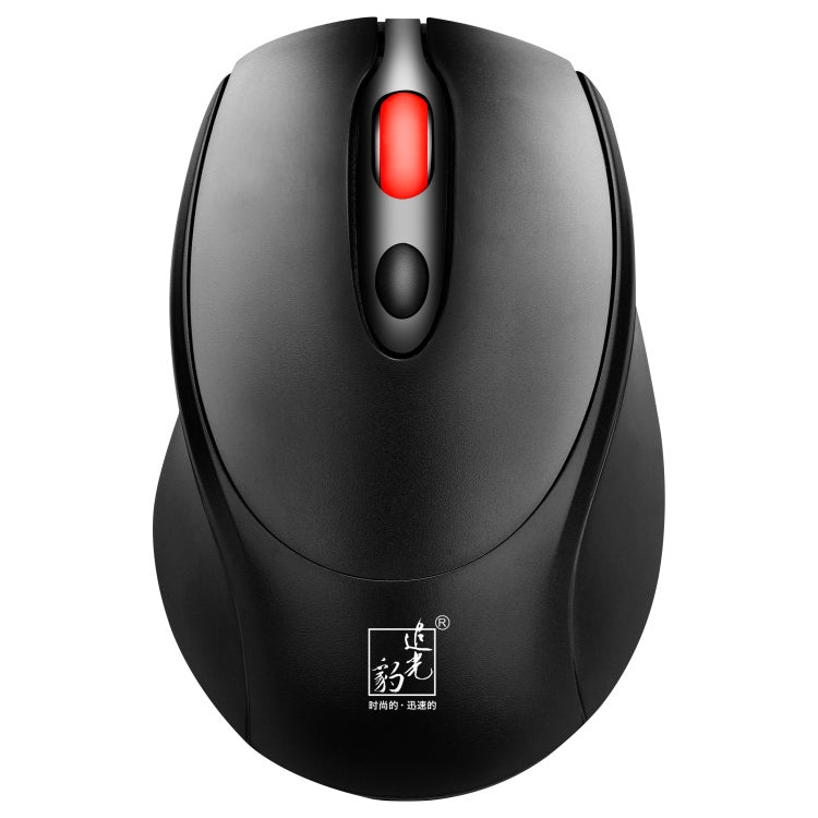 ZGB 361 2.4G Wireless Chargeable Mini Mouse 1600dpi (Black) - Wireless Mice by Chasing Leopard | Online Shopping UK | buy2fix