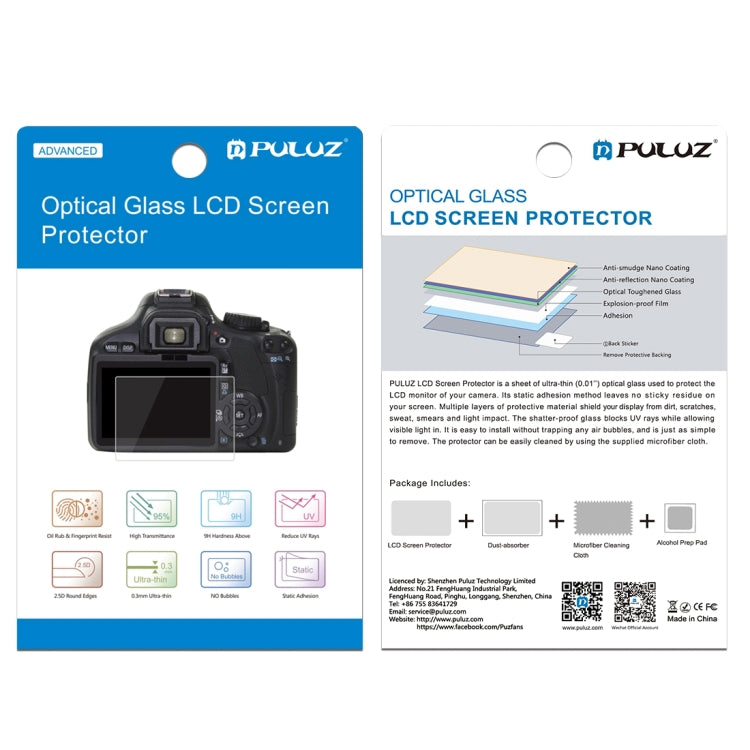 PULUZ 2.5D 9H Tempered Glass Film for Canon 1200D (KISS X70), Compatible with Canon 1100D / 1300D (KISS X80) / 1500D (KISS X90) - Camera Accessories by PULUZ | Online Shopping UK | buy2fix