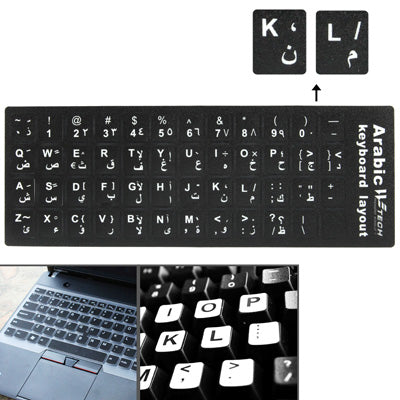 Arabic Learning Keyboard Layout Sticker for Laptop / Desktop Computer Keyboard(Black) - Computer & Networking by buy2fix | Online Shopping UK | buy2fix