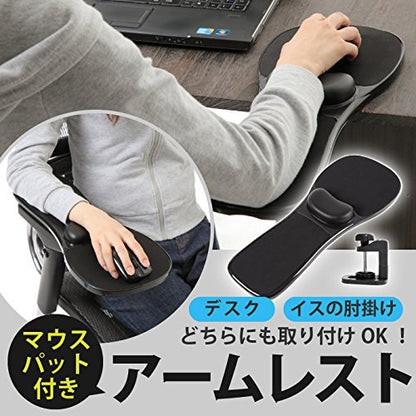 Rotation Computer Desktop Laptop Mouse Tray Elbow Pad Wrist Rest Plate Support Install on Desk and Chair - Computer & Networking by buy2fix | Online Shopping UK | buy2fix