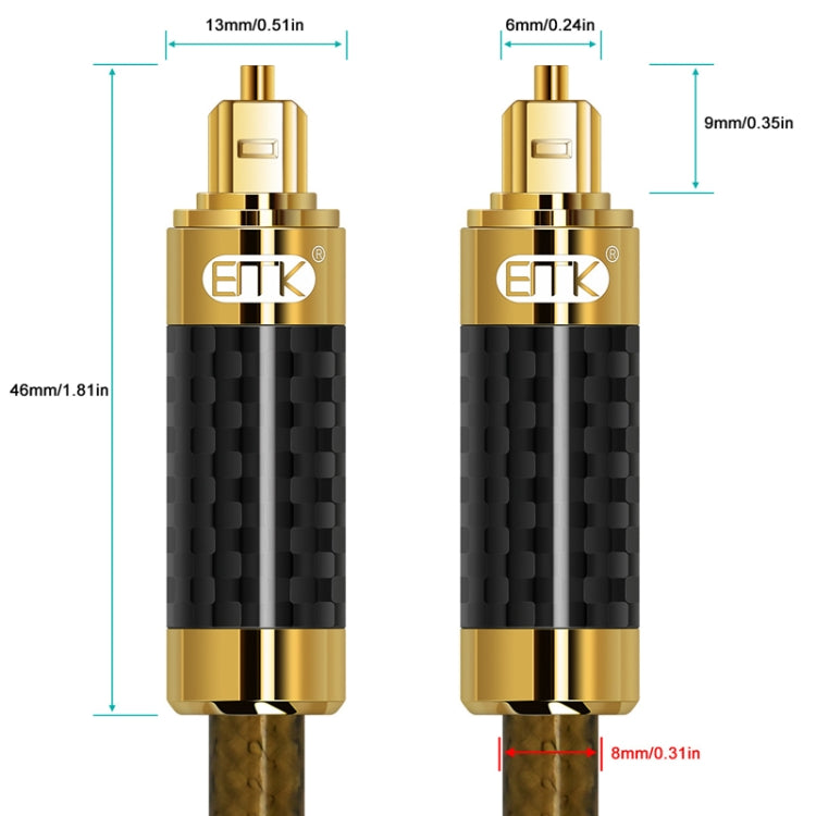 EMK GM/A8.0 Digital Optical Fiber Audio Cable Amplifier Audio Gold Plated Fever Line, Length: 1.5m(Transparent Coffee) - Audio Optical Cables by EMK | Online Shopping UK | buy2fix