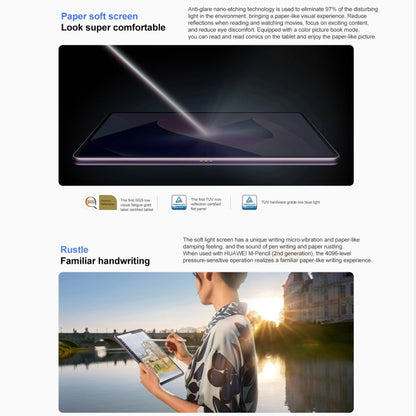 HUAWEI MatePad 11 inch 2023 WIFI DBR-W00 8GB+128GB, Paperfeel Diffuse Screen, HarmonyOS 3.1 Qualcomm Snapdragon 865 Octa Core up to 2.84GHz, Not Support Google Play(Black) - Huawei by Huawei | Online Shopping UK | buy2fix
